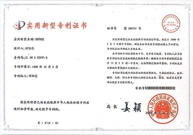 ᔌ(zhun)C(sh)